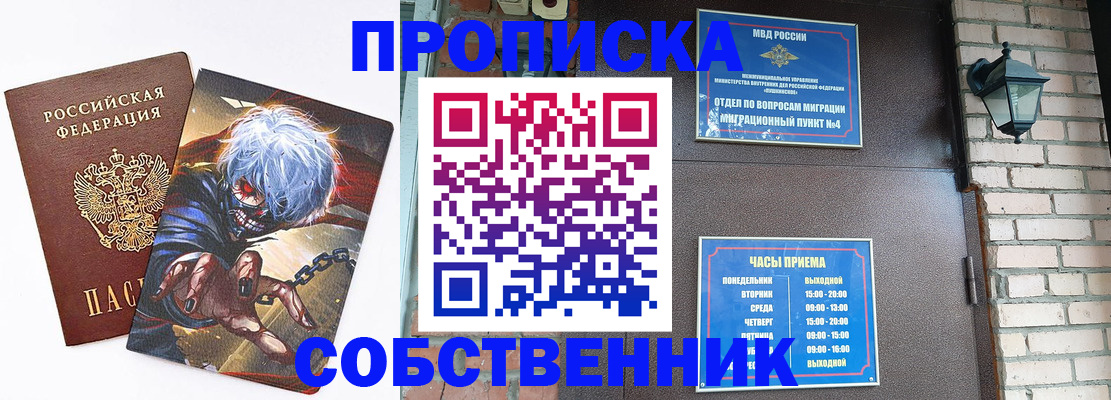 регистрация для дет. сада в Мурино