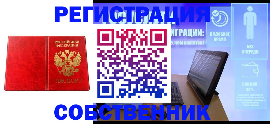 регистрация для дет. сада в Мурино